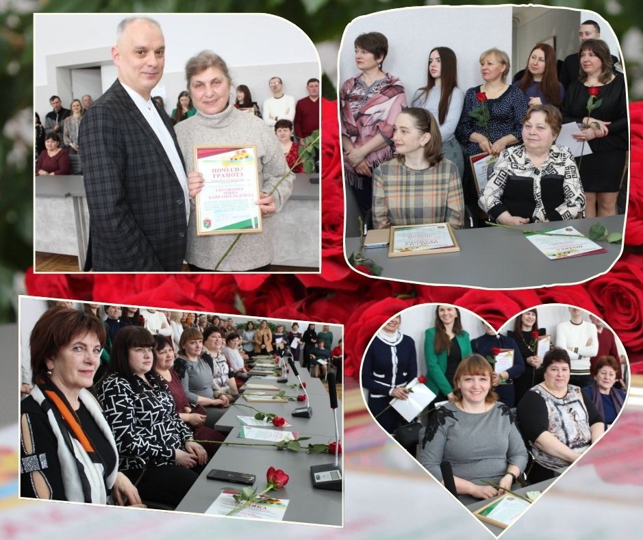 Фотографія під час приввітання з прийдешнім 8 Березня